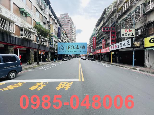 土城法拍法拍屋-5