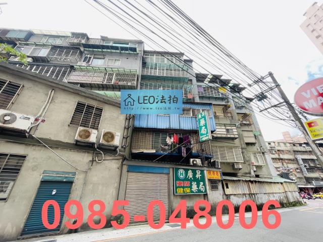 土城法拍法拍屋-4