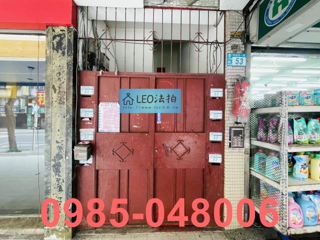 土城法拍法拍屋-3