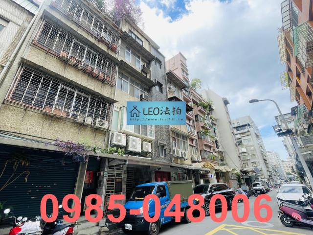 中山區法拍屋法拍-2