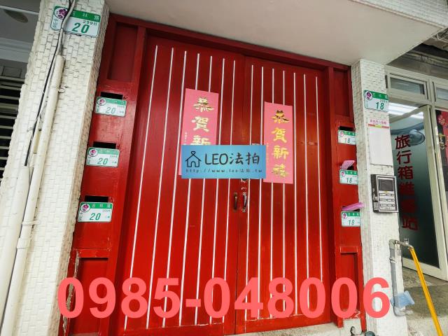 中山區法拍屋法拍-4