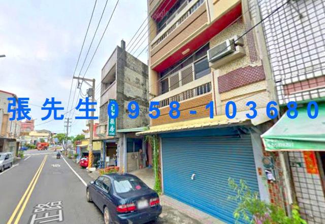 斗南法拍屋法拍-1