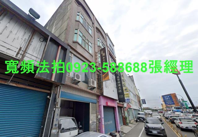 苗栗法拍屋拍賣-2