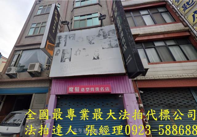 苗栗頭份大地坪角間別墅近蟠桃國小頭份國中尚順購物中心