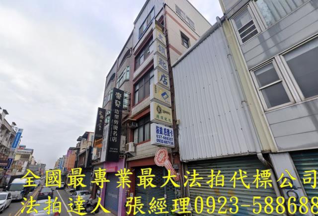 苗栗法拍法拍屋-1