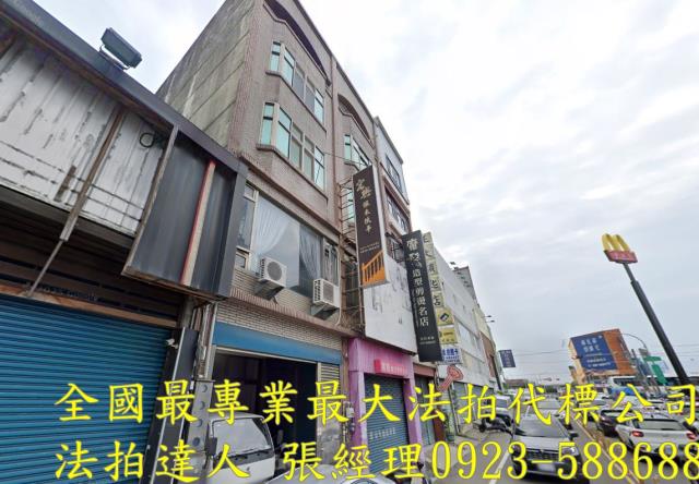 苗栗法拍法拍屋-2
