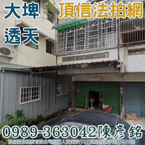 雲林大埤法拍屋法拍-1