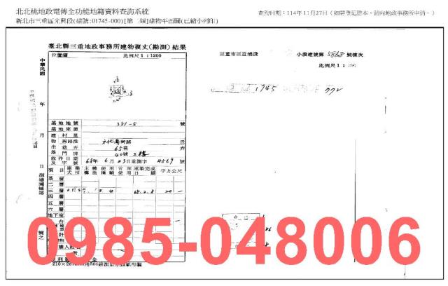 三重法拍法拍屋-7