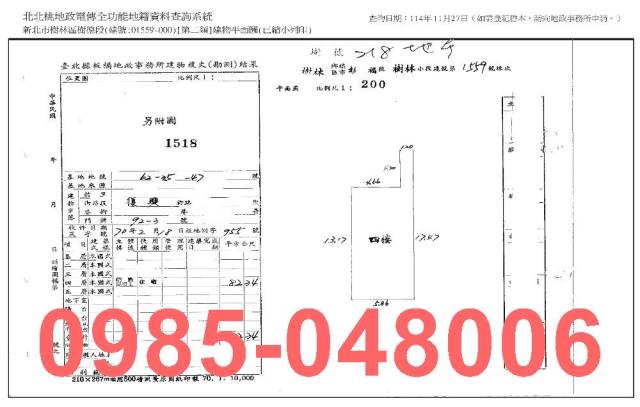 樹林法拍法拍屋-9