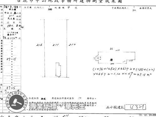 中山區法拍法拍屋-7