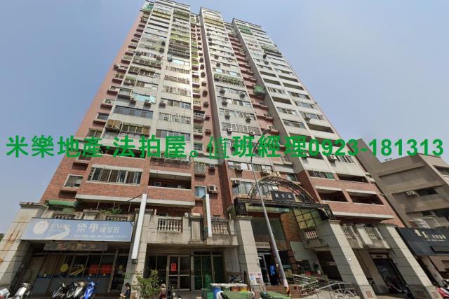 南屯法拍法拍屋-2