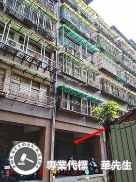 汐止法拍屋法拍-3