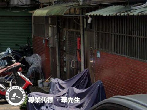 三峽拍賣法拍屋-2