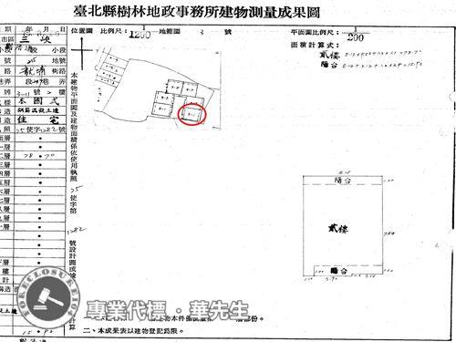 三峽拍賣法拍屋-6