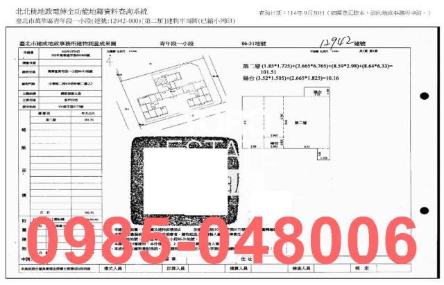 萬華法拍屋拍賣-8