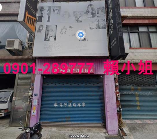 頭份法拍屋拍賣-1