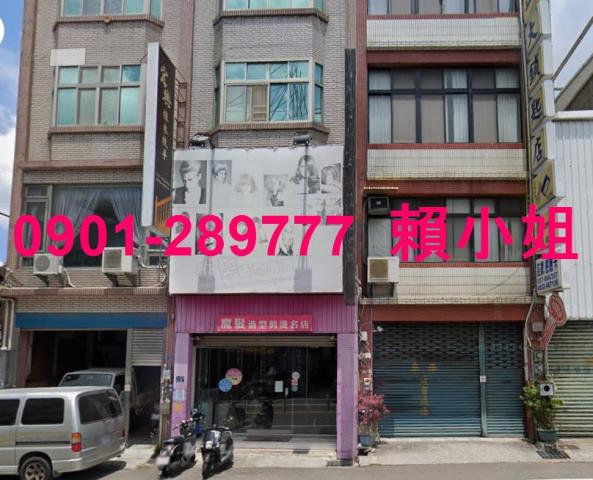 頭份法拍屋拍賣-2