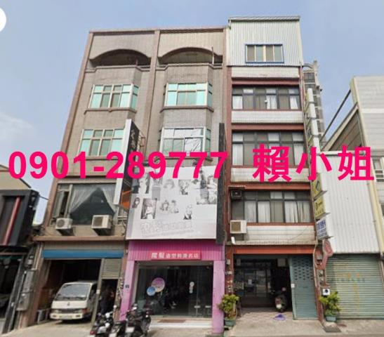 頭份法拍屋拍賣-3