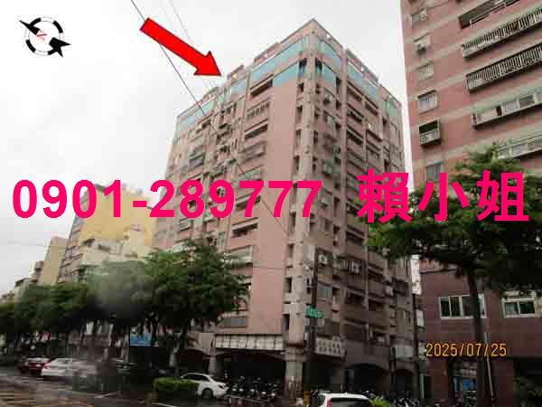 苗栗市法拍屋法拍-1