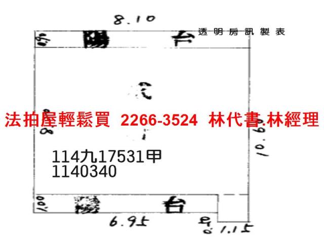 桃園區拍賣法拍屋-10