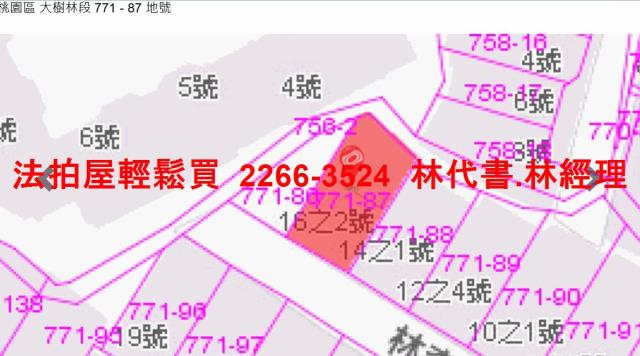 桃園區拍賣法拍屋-12