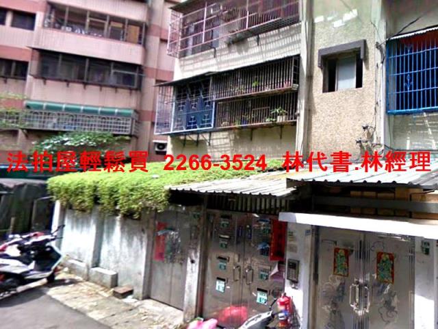 桃園區拍賣法拍屋-0