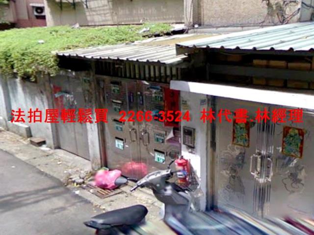 桃園區拍賣法拍屋-1