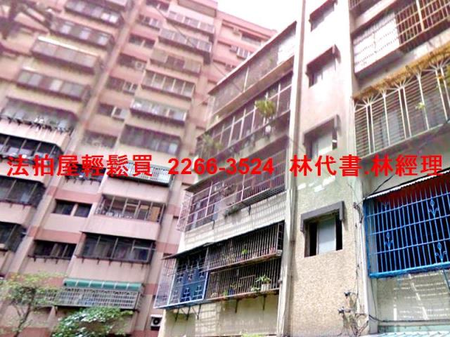 桃園區拍賣法拍屋-2