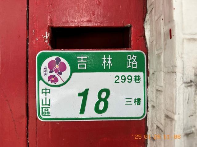 台北法拍屋拍賣-10