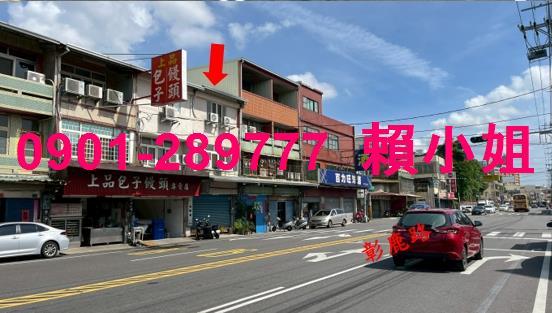 彰化法拍法拍屋-2