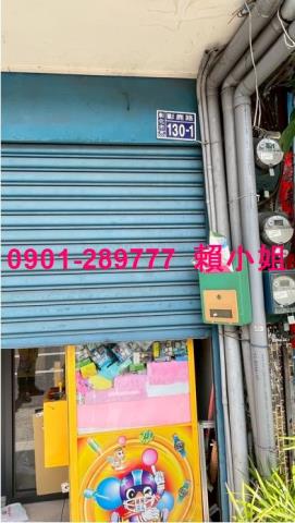 彰化法拍法拍屋-3