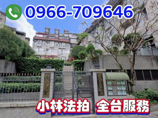 台北文山區法拍法拍屋-0