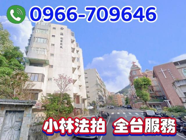 台北士林法拍法拍屋-0