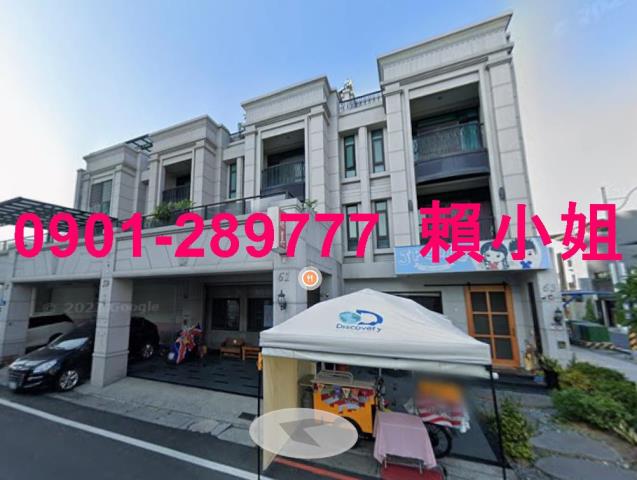 彰化員林法拍法拍屋-3