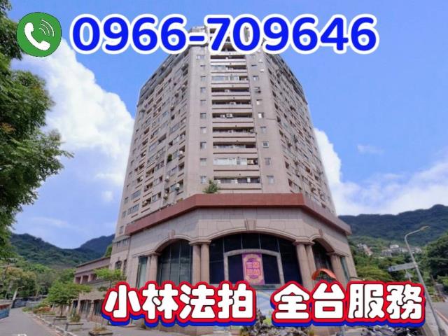 台北信義區法拍法拍屋-0