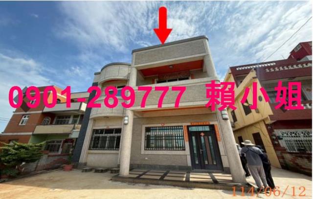 彰化福興法拍屋法拍-3