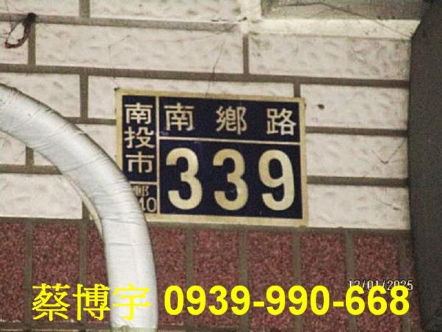 南鄉路透天店面法拍屋