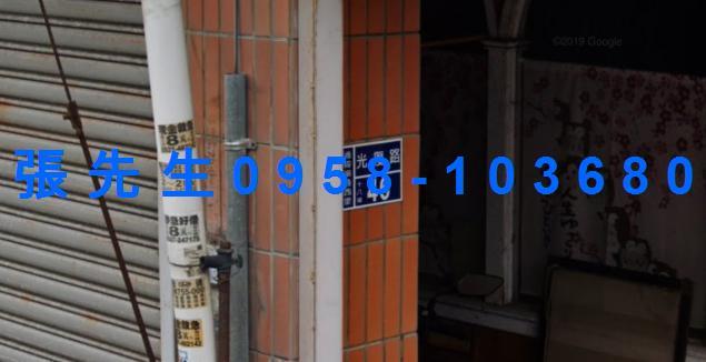 苗栗通霄法拍屋拍賣-1