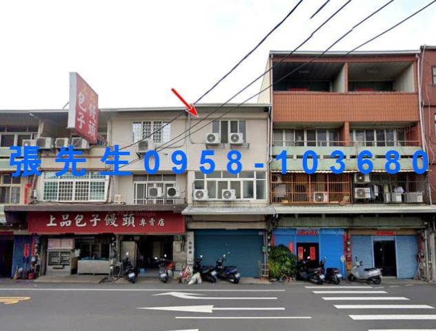 彰化埔心法拍屋東明路邊間農舍三樓透天明聖國小大潤發法拍代標代