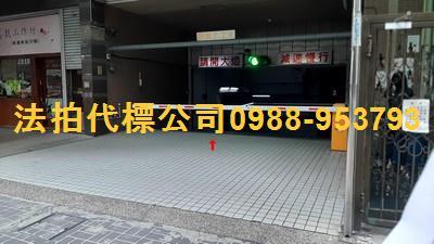 南屯法拍屋法拍-8