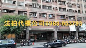 南屯法拍屋法拍-9