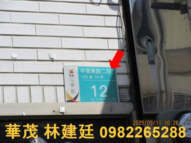 東區法拍屋拍賣-2