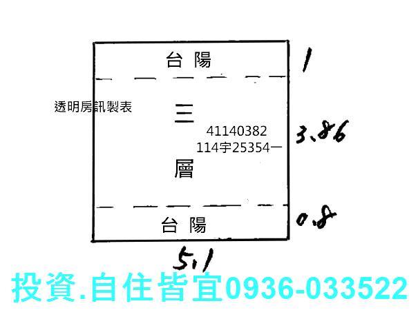 三重法拍屋法拍-1