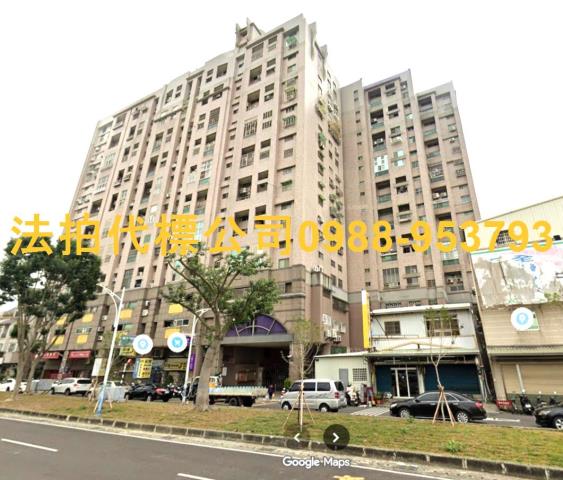 西區法拍屋法拍-0