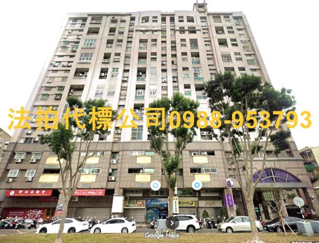 西區法拍屋法拍-1