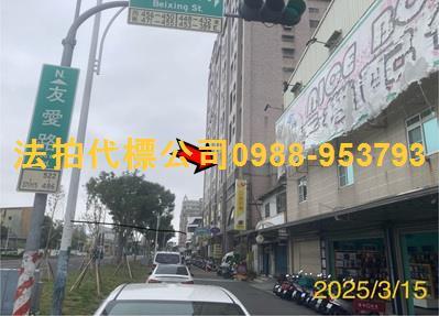 西區法拍屋法拍-4