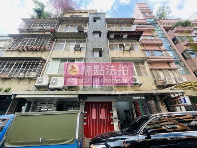 中山區法拍屋法拍-2