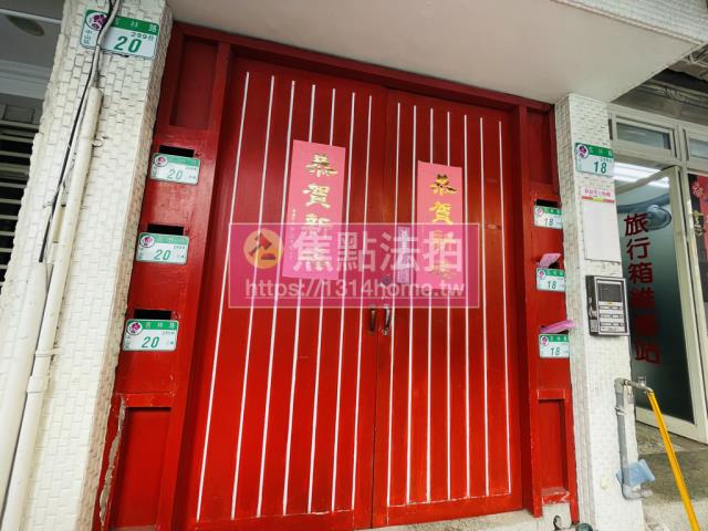 中山區法拍屋法拍-4