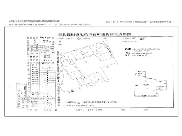 板橋拍賣法拍屋-12