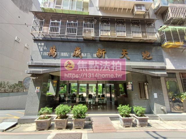 板橋拍賣法拍屋-5